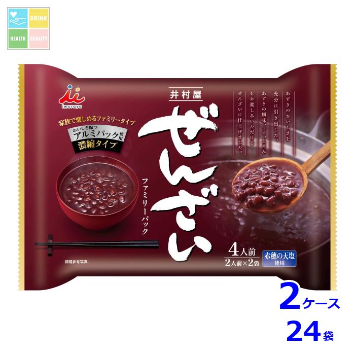井村屋 ぜんざいファミリーパック（200g×2袋）×2ケース（全24本）送料無料