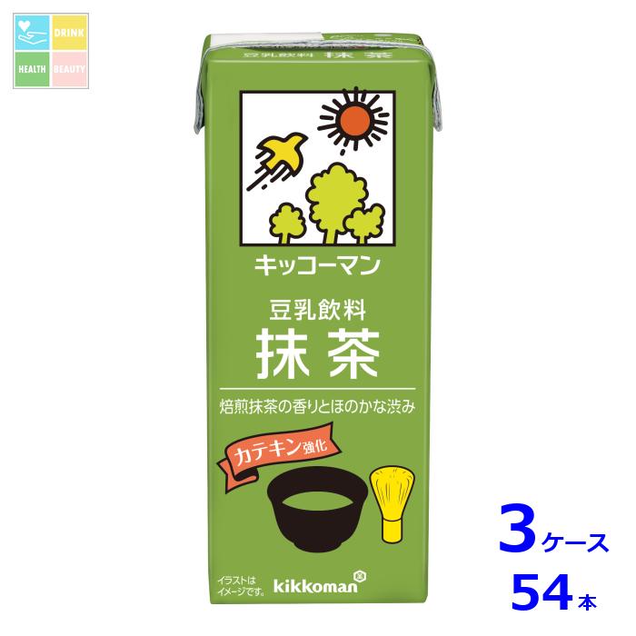 キッコーマン 豆乳飲料 抹茶200ml紙パック×3ケース（全54本）送料無料