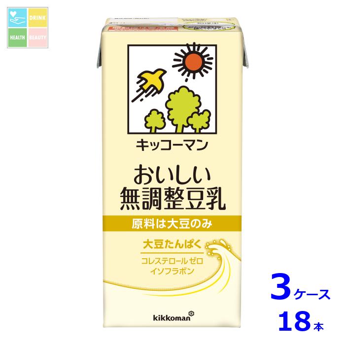 キッコーマン おいしい無調整豆乳1L紙パック×3ケース（全18本）送料無料