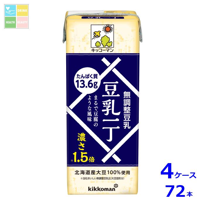 キッコーマン 豆乳一丁200ml紙パック×4ケース（全72本） 送料無料 6,653円