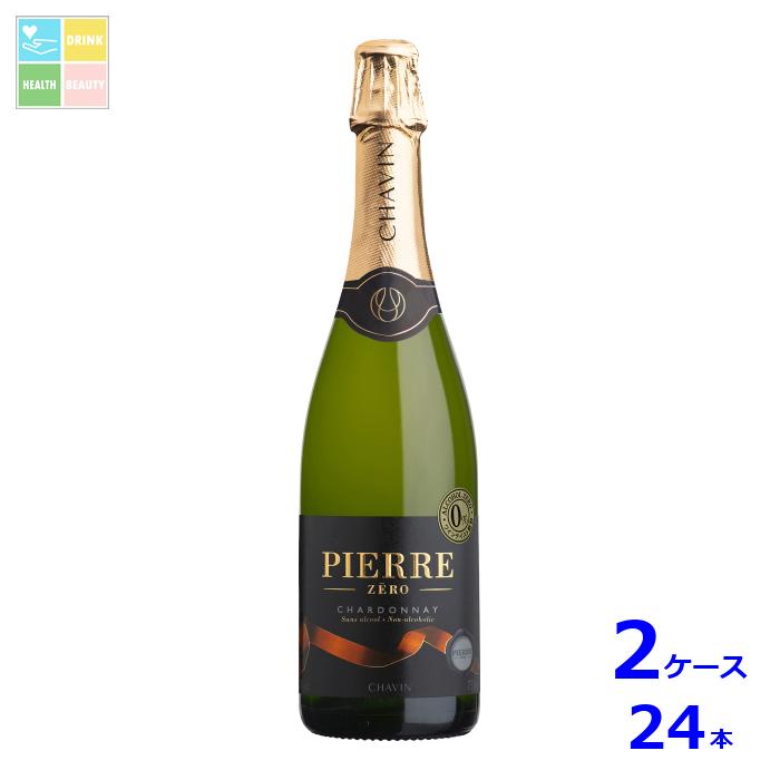 ピエール ゼロ ブラン ド ブラン750ml瓶×2ケース(全24本)送料無料|うまいもん屋 美美健康サルーテ