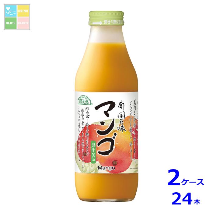 マルカイ 順造選 マンゴ500ml瓶&times;2ケース（全24本）送料無料｜うまいもん屋　美美健康サルーテ