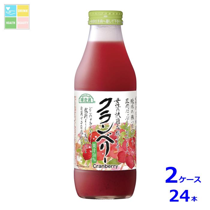 マルカイ 順造選 クランベリー500ml瓶×2ケース（全24本）送料無料