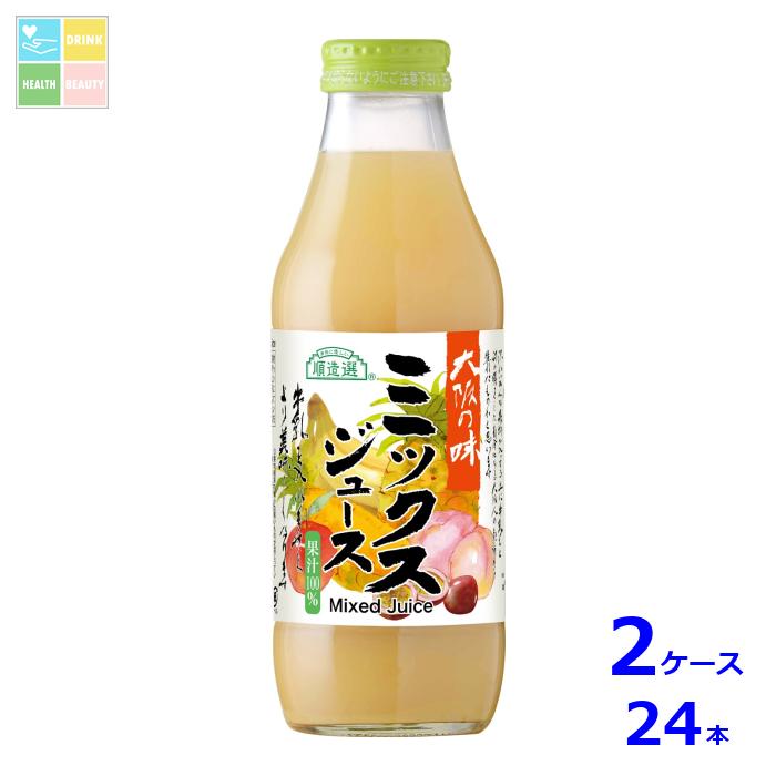 マルカイ 順造選 ミックスジュース500ml瓶&times;2ケース（全24本）送料無料｜うまいもん屋　美美健康サルーテ
