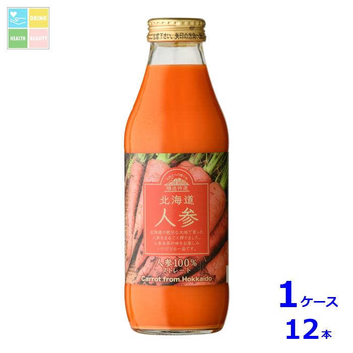 マルカイ 順造特選 北海道人参500ml瓶&times;1ケース（全12本）送料無料｜うまいもん屋　美美健康サルーテ