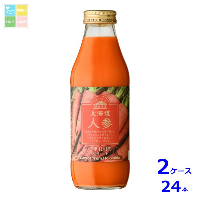 マルカイ 順造特選 北海道人参500ml瓶×2ケース（全24本）送料無料