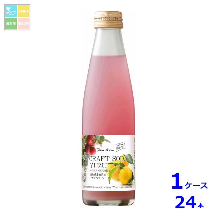 マルカイ Dean&Co. 柚子&クランベリーソーダ195ml瓶×1ケース（全24本）送料無料