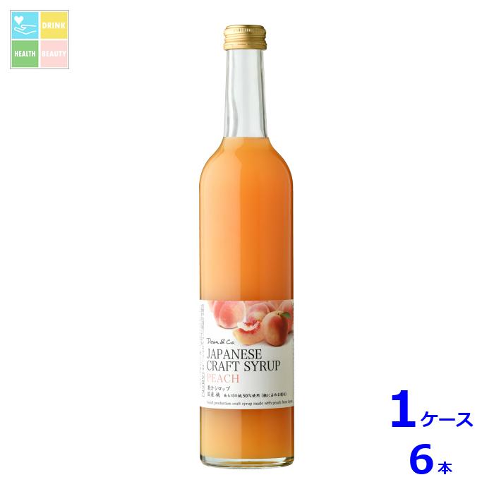 マルカイ Dean&Co. 国産 桃シロップ500ml瓶×1ケース（全6本）送料無料 7,111円