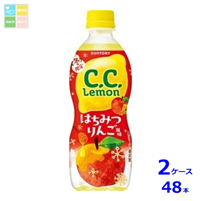 楽天市場】1日は全品☆P2倍＆300円OFFクーポン シーシーレモン 送料