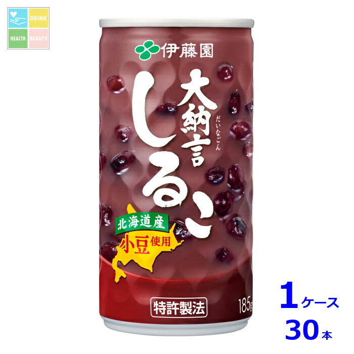 楽天市場】【冷やしても美味しい♪】 伊藤園 大納言しるこ (缶) 185g