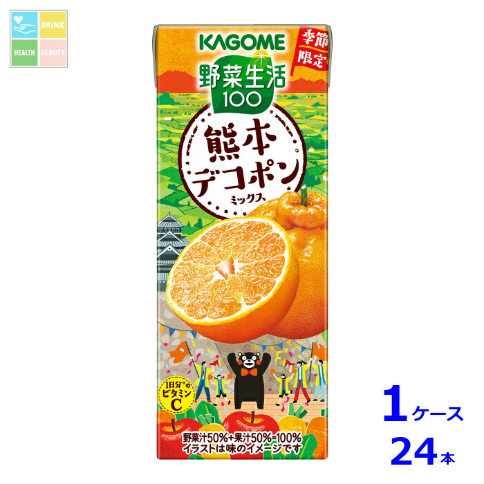【まねきねこ】500ｍｌみかん・デコポンジュース各12本　【２箱縛り】 まねきねこ様専用】500mlみかん・デコポンジュース各12本 【2箱縛り