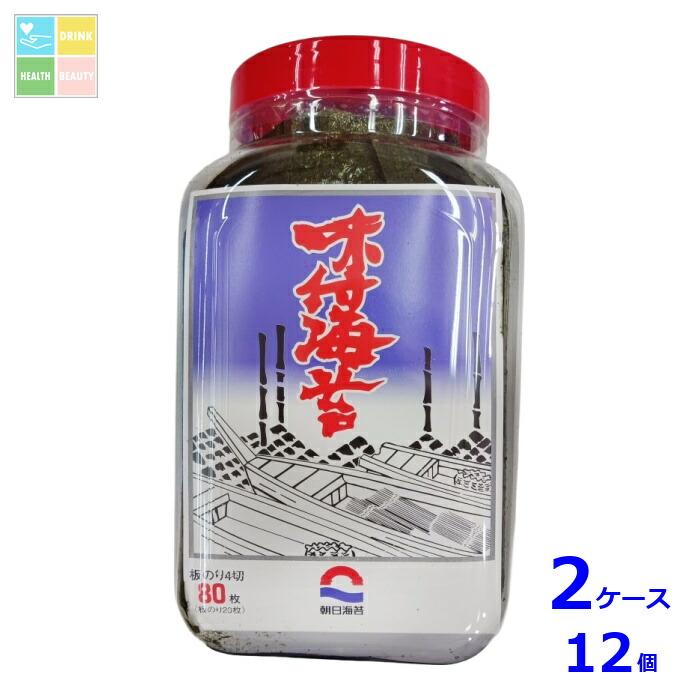 朝日海苔 味付海苔80 (4切80枚)×2ケース(全12本)送料無料|うまいもん屋 美美健康サルーテ