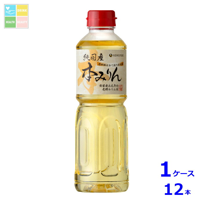九重味醂 純国産本みりん500ml×1ケース（全12本）送料無料