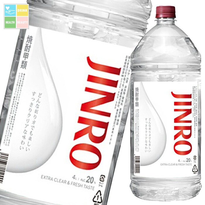 眞露 JINRO（ジンロ）20度4Lペットボトル×2ケース（全8本） 送料無料