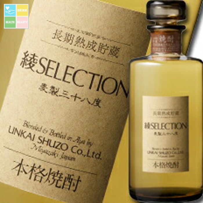 いいちこ20度 麦焼酎 いいちこ 20度 ペットカップ 200ml 1ケース