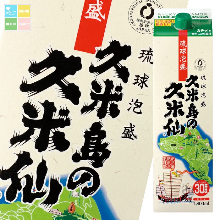 楽天市場】泡盛 久米島の久米仙 30度 1.8L紙パック×1ケース（全6本