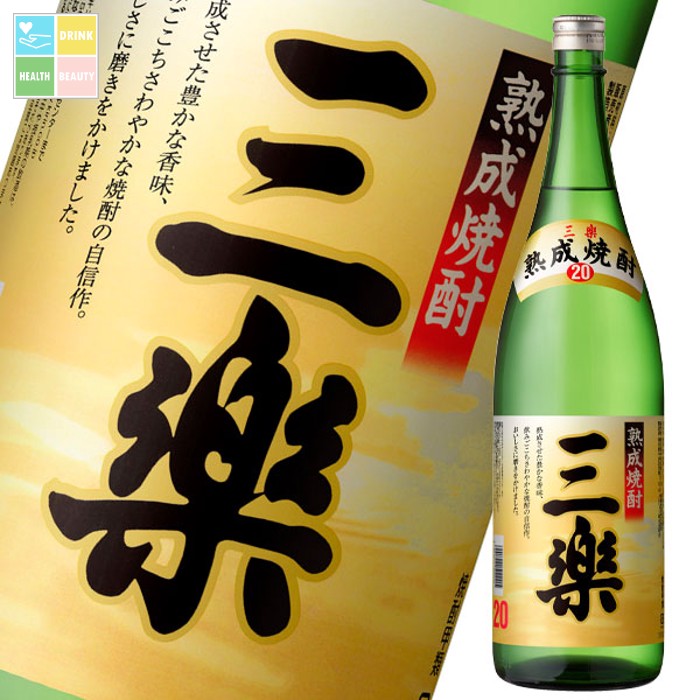 メルシャン 20度 三楽焼酎 熟成1.8L瓶×2ケース（全12本） 送料無料