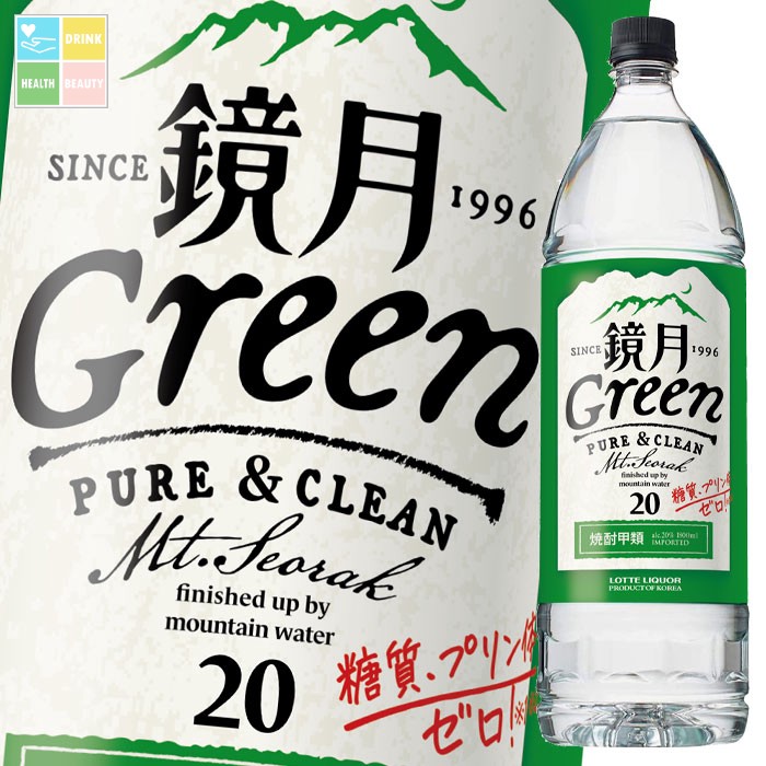 サントリー 鏡月Green20度1.8L&times;2ケース（全12本） 送料無料｜うまいもん屋　美美健康サルーテ