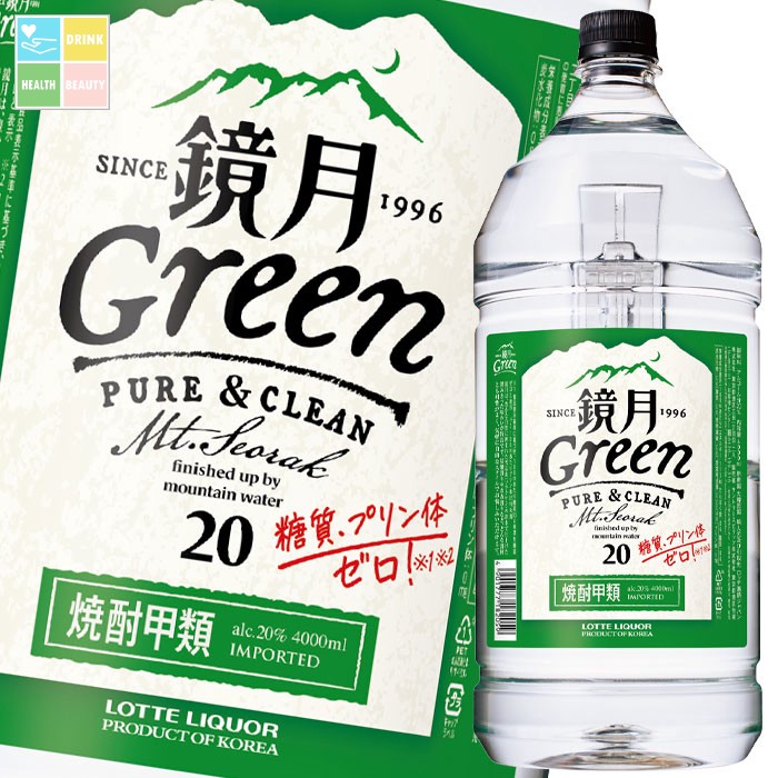 サントリー 鏡月Green20度4L×1ケース（全4本） 送料無料