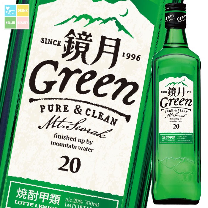 サントリー 鏡月Green20度700ml瓶&times;2ケース（全24本） 送料無料｜うまいもん屋　美美健康サルーテ