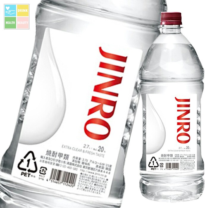 眞露 JINRO（ジンロ）20度2.7Lペットボトル×2ケース（全12本） 送料無料