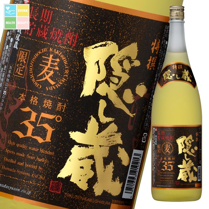 濱田酒造 35度 特撰 隠し蔵1.8L瓶×2ケース（全12本） 送料無料