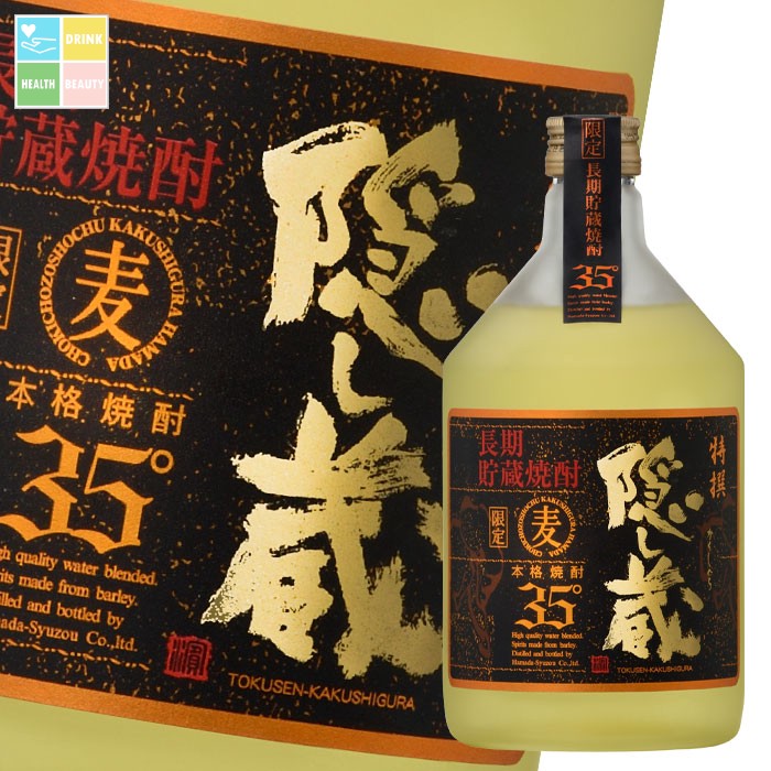濱田酒造 35度 特撰 隠し蔵720ml瓶×2ケース(全12本) 送料無料|うまいもん屋 美美健康サルーテ