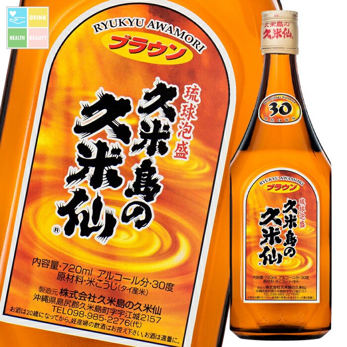 泡盛 久米島の久米仙 30度 ブラウン720ml瓶×1ケース（全12本） 送料無料