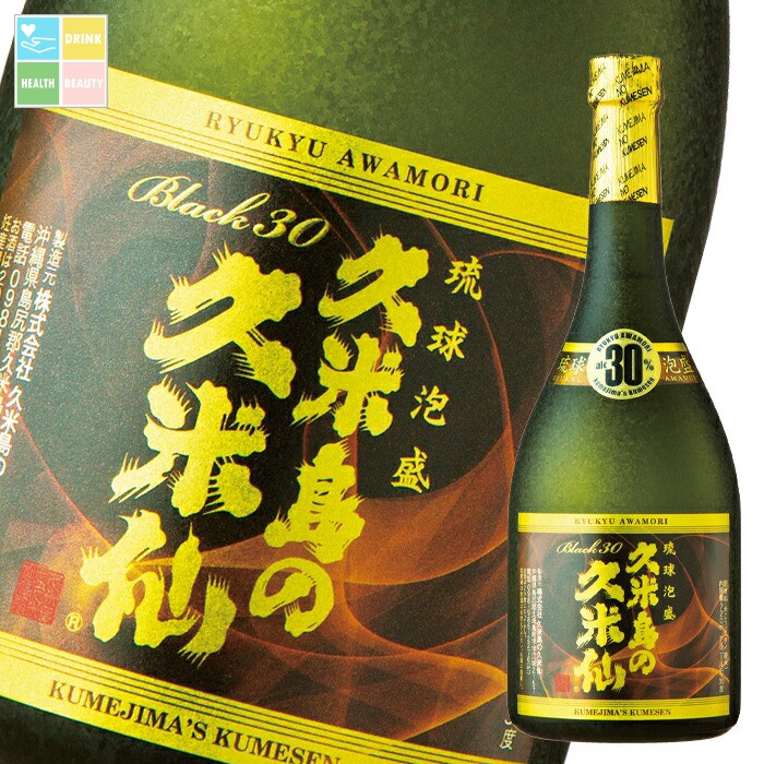 泡盛 久米島の久米仙 30度 ブラック30 720ml瓶×2ケース(全12本) 送料無料|うまいもん屋 美美健康サルーテ