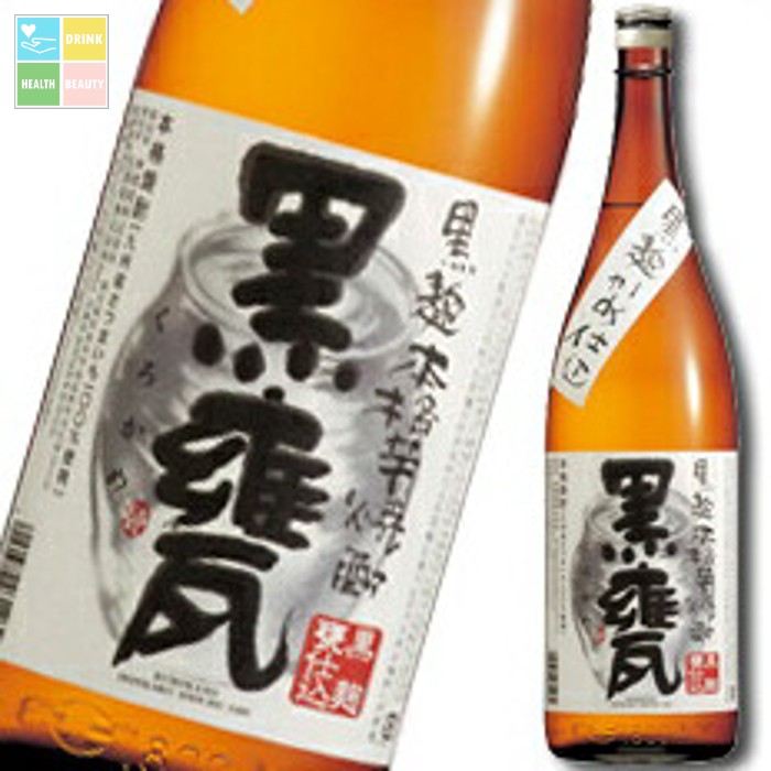 宝酒造 黒麹かめ仕込 本格芋焼酎「黒甕」1.8L×1ケース（全6本） 送料無料