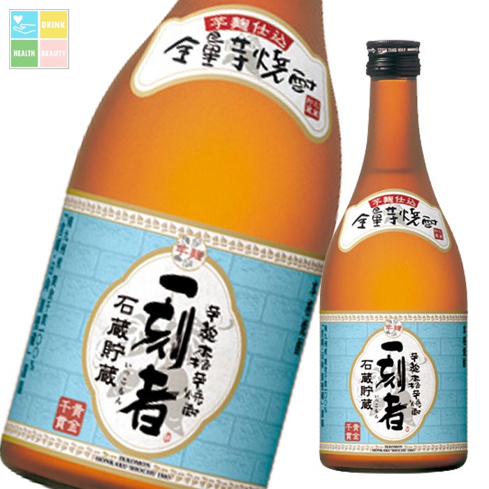 宝酒造 全量芋焼酎 一刻者500ml瓶×2ケース（全12本） 送料無料