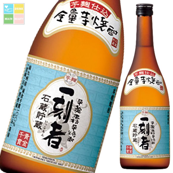 宝酒造 一刻者720ml瓶×2ケース（全12本） 送料無料