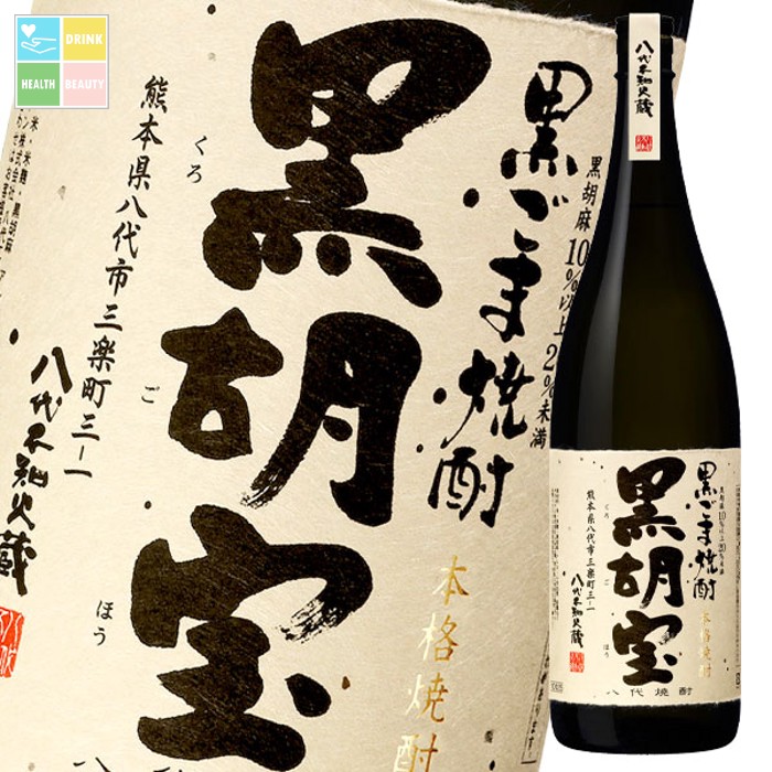 メルシャン 八代不知火蔵 25度 黒ごま焼酎 黒胡宝1.8L瓶&times;2ケース（全12本） 送料無料｜うまいもん屋　美美健康サルーテ 22,860円