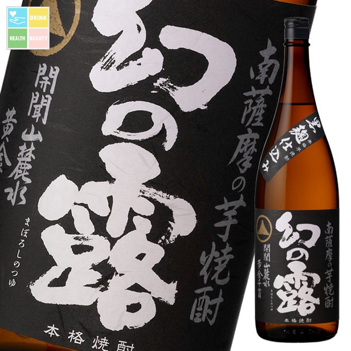 メルシャン 25度 本格芋焼酎 幻の露1.8L瓶×2ケース（全12本） 送料無料