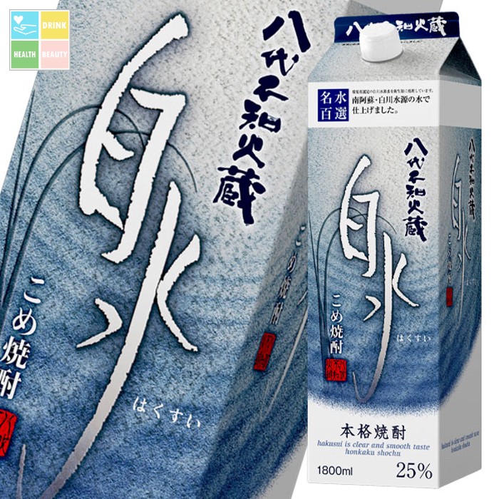 メルシャン 八代不知火蔵 25度 こめ焼酎 白水1.8L 紙パック &times;2ケース（全12本） 送料無料｜うまいもん屋　美美健康サルーテ