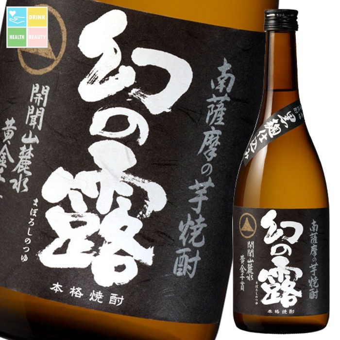 メルシャン 25度 本格芋焼酎 幻の露720ml瓶×2ケース（全24本） 送料無料