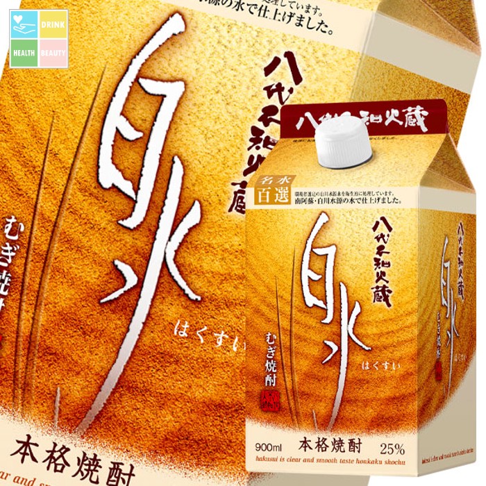 メルシャン 八代不知火蔵 25度 むぎ焼酎 白水900ml 紙パック &times;2ケース（全12本） 送料無料｜うまいもん屋　美美健康サルーテ