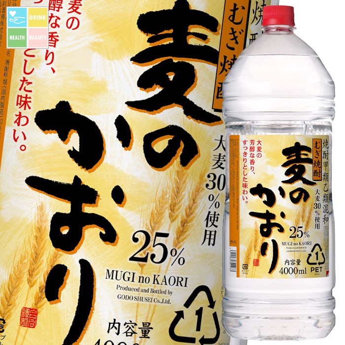 合同 麦のかおり25度 4L&times;1ケース（全4本） 送料無料｜うまいもん屋　美美健康サルーテ