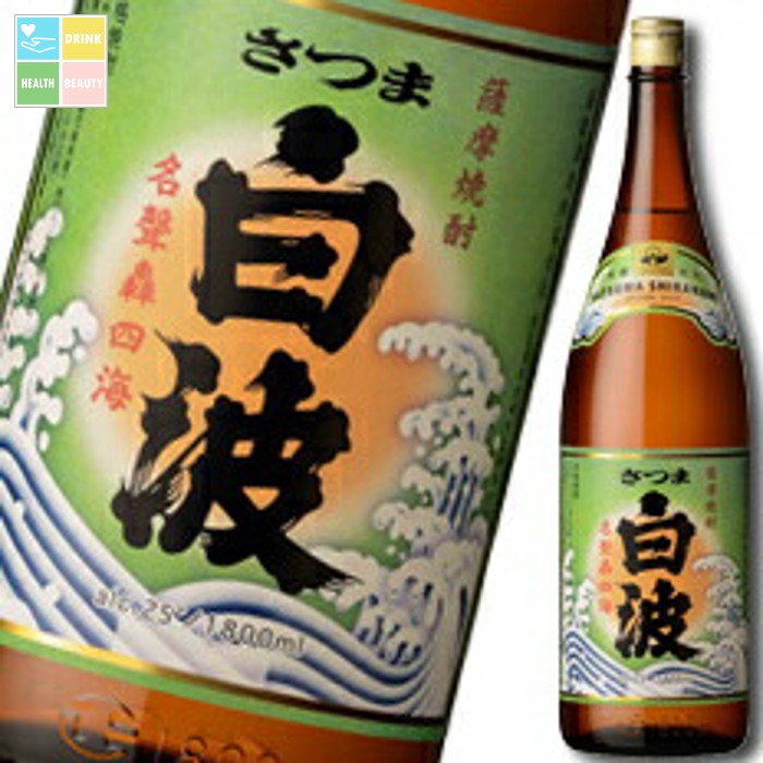 薩摩酒造 25度いも焼酎 さつま白波1.8L&times;1ケース（全6本） 送料無料｜うまいもん屋　美美健康サルーテ 9,053円