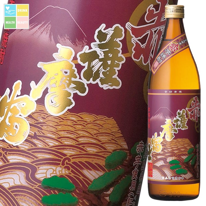 濱田酒造 25度 赤 薩摩富士900ml瓶&times;2ケース（全12本） 送料無料｜うまいもん屋　美美健康サルーテ