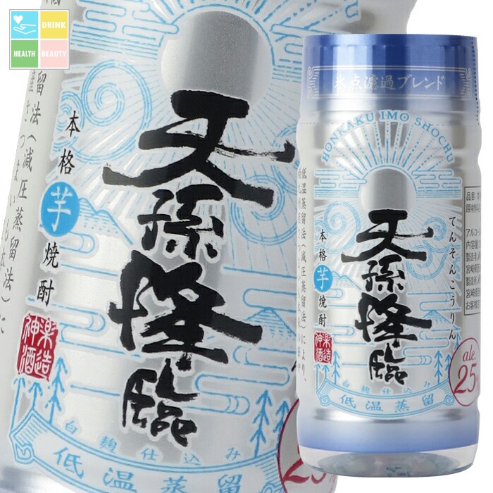神楽酒造 25度 いも天孫降臨 200ml マイカップ×2ケース（全100本） 送料無料 19,880円