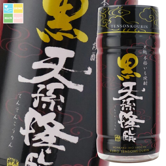 神楽酒造 25度 黒麹 天孫降臨 200ml マイカップ×2ケース（全100本） 送料無料