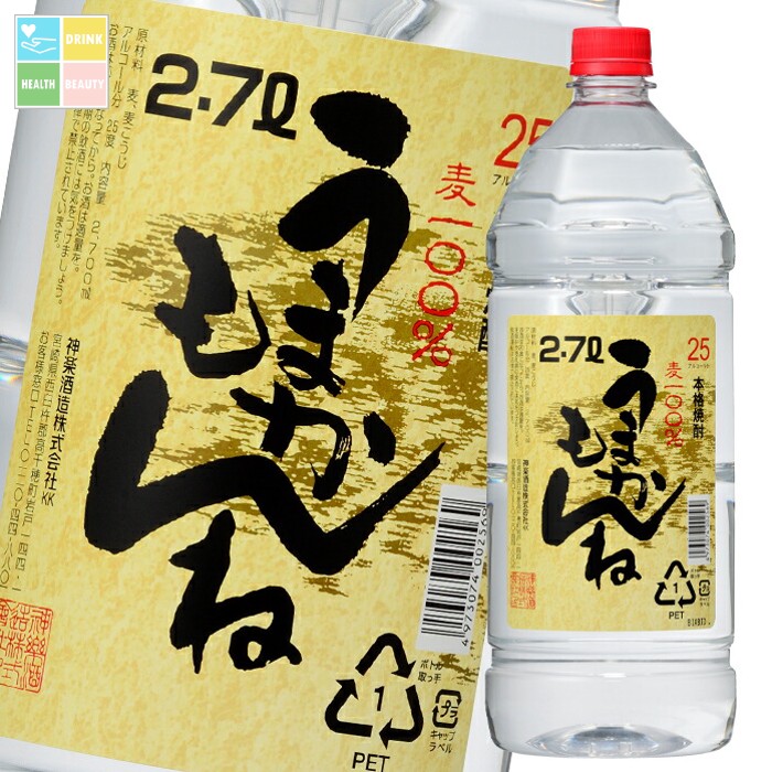 先着限りクーポン付 神楽酒造 25度 麦うまかもんね2.7Lペット&times;1ケース（全6本） 送料無料【co】｜うまいもん屋　美美健康サルーテ