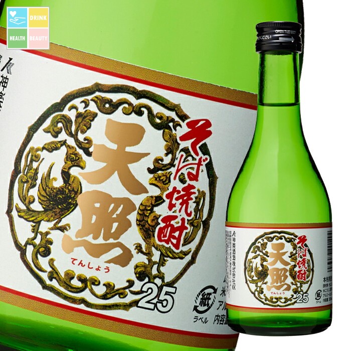 先着限りクーポン付 神楽酒造 25度 そば天照300ml瓶×2ケース(全24本) 送料無料【co】|うまいもん屋 美美健康サルーテ