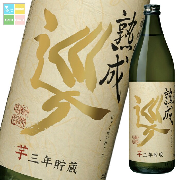 神楽酒造 25度 芋三年貯蔵 熟成 巡り900ml瓶×2ケース（全12本） 送料無料 11,354円