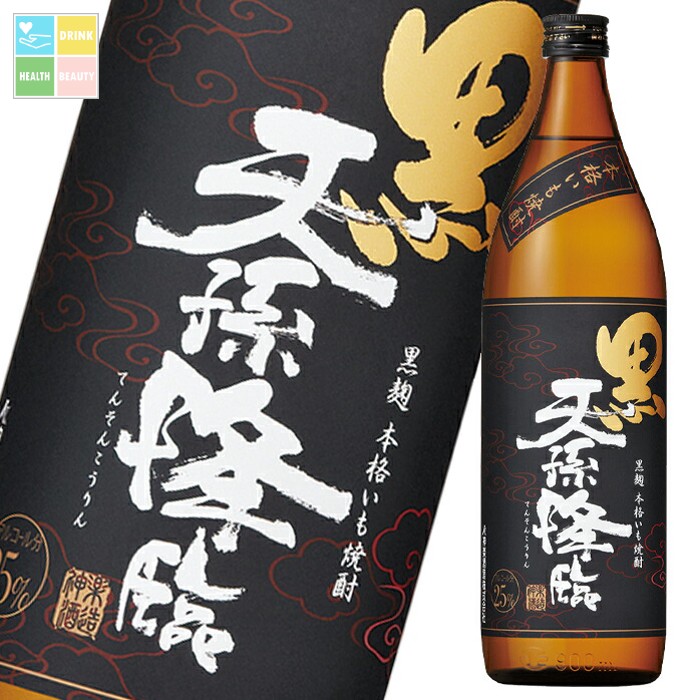 先着限りクーポン付 神楽酒造 25度 黒麹 天孫降臨900ml瓶&times;2ケース（全12本） 送料無料【co】｜うまいもん屋　美美健康サルーテ