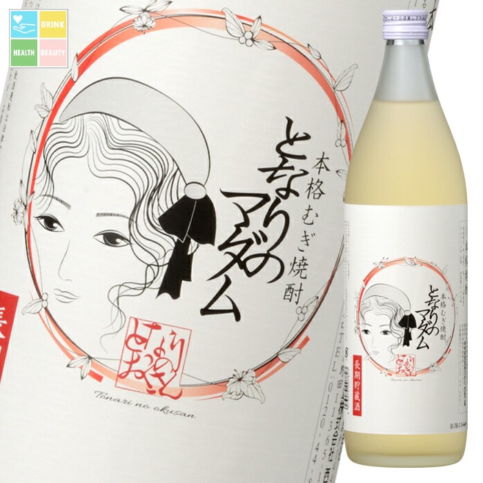 神楽酒造 25度 となりのマダム900ml瓶×1ケース（全6本） 送料無料