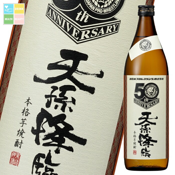 神楽酒造 25度 新日本プロレス50周年芋焼酎900ml瓶×2ケース（全12本） 送料無料