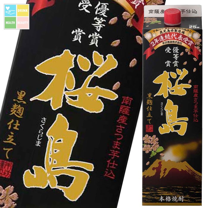 本坊酒造 25度黒麹仕立て桜島1.8L 紙パック ×2ケース（全12本） 送料無料