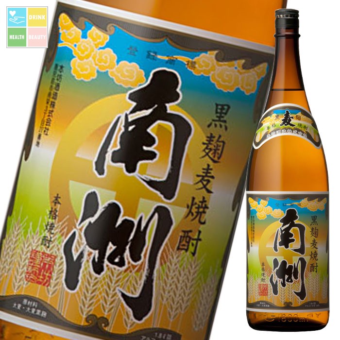 本坊酒造 25度黒麹麦焼酎 南洲1.8L瓶×1ケース（全6本） 送料無料